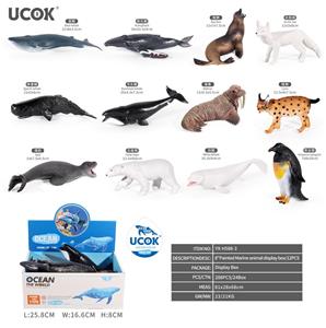 12只8寸彩绘海洋动物展示盒 - OBL10401251