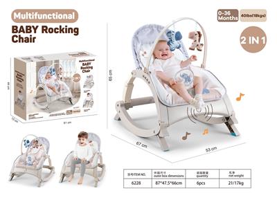 多功能婴儿摇椅（无餐盘） - OBL10401295