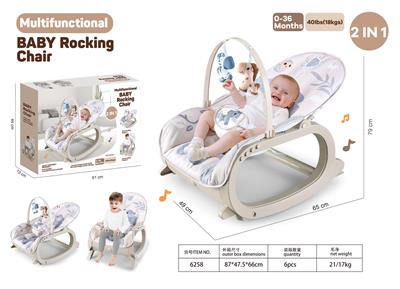 多功能婴儿摇椅（无餐盘） - OBL10401297