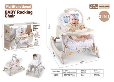 多功能婴儿摇椅 - OBL10401298