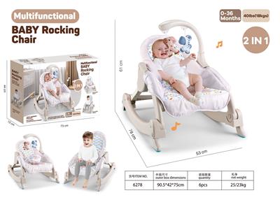 多功能婴儿摇椅（无餐盘） - OBL10401299