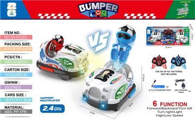 2026年美加墨世界杯主题对战碰碰车 - OBL10401303