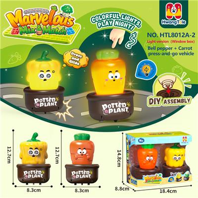 果蔬类按压车（不同款两只装）
彩椒+胡萝卜、按压滑行车组合
按压车 卡通车按压滑行
压力车 按压萌趣车
DIY积木底座拆卸
（七彩渐变灯光版）
（产品采用UV工艺） - OBL10401332