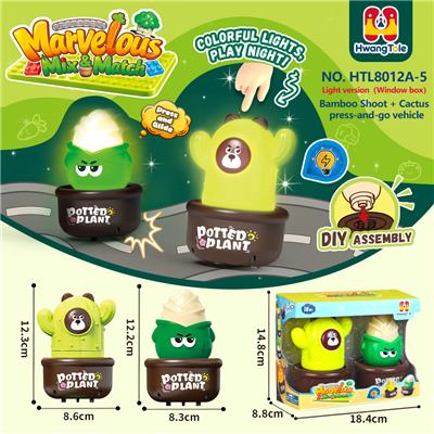 果蔬类按压车（不同款两只装）
仙人掌+竹笋、按压滑行车组合
按压车 卡通车按压滑行
压力车 按压萌趣车
DIY积木底座拆卸
（七彩渐变灯光版）
（产品采用UV工艺） - OBL10401335