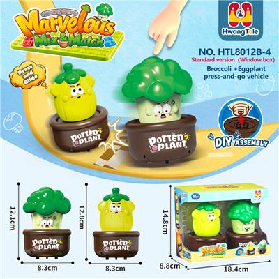 果蔬类按压车（不同款两只装）
茄子+西兰花、按压滑行车组合
按压车 卡通车按压滑行
压力车 按压萌趣车
DIY积木底座拆卸
（产品采用UV工艺） - OBL10401339
