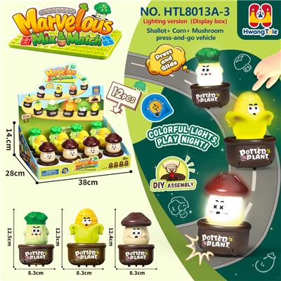 果蔬类按压车（3款混12只一展示盒）
大葱头+玉米+蘑菇、按压滑行车
按压车 卡通车按压滑行
压力车 按压萌趣车
DIY积木底座拆卸
（七彩渐变灯光版）
（产品采用UV工艺） - OBL10401343