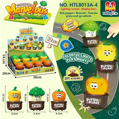 果蔬类按压车（3款混12只一展示盒）
西兰花+彩椒+西红柿、按压滑行车
按压车 卡通车按压滑行
压力车 按压萌趣车
DIY积木底座拆卸
（七彩渐变灯光版）
（产品采用UV工艺） - OBL10401344