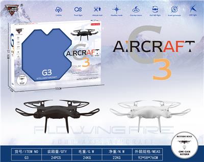 2.4G精灵中大型无人机 - OBL10401383