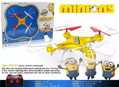 小黄人空中陀螺33厘米4轴飞行器 - OBL10401385