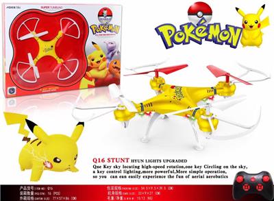 皮卡丘空中陀螺33厘米4轴飞行器 - OBL10401389