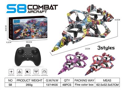 2.4G战斗型无人机*灯光*USB - OBL10401395