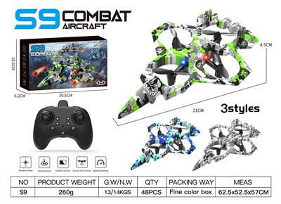 2.4G战斗型无人机*灯光*USB - OBL10401396