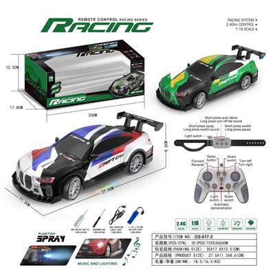 2.4GPVC喷雾车+灯光音乐音效 - OBL10401402