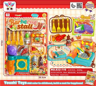 悠悠卡式炉 - OBL10401412