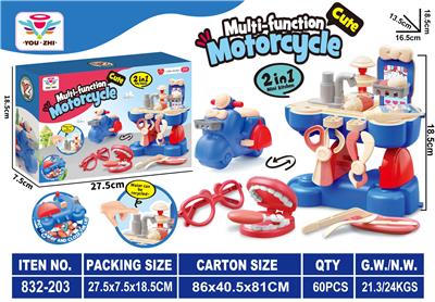 趣味摩托车（医具款） - OBL10401427