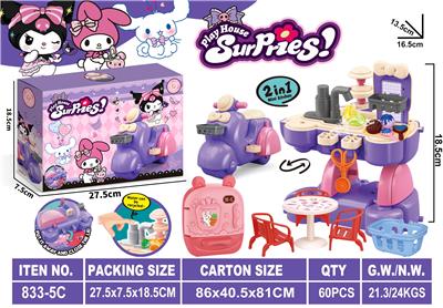 库洛米趣味摩托（冰箱款） - OBL10401438