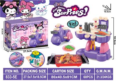 库洛米趣味摩托（烧烤款） - OBL10401440