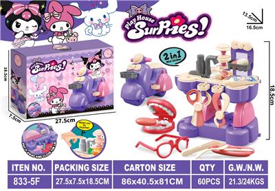 库洛米趣味摩托（牙具款） - OBL10401441