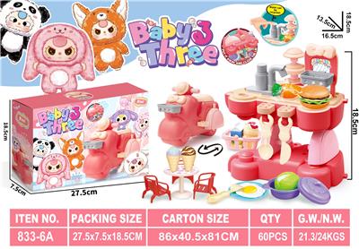 娃三岁趣味摩托（厨房款） - OBL10401443