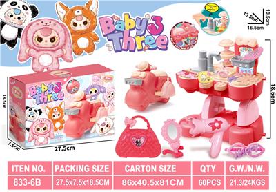 娃三岁趣味摩托（饰品款） - OBL10401444