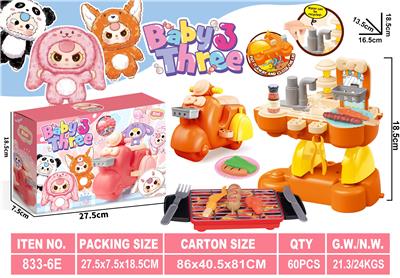 娃三岁趣味摩托（烧烤款） - OBL10401447