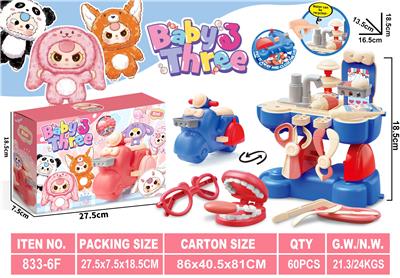 娃三岁趣味摩托（牙具款） - OBL10401448