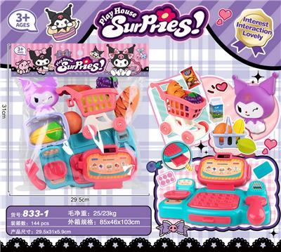 袋装过家家 - OBL10401451