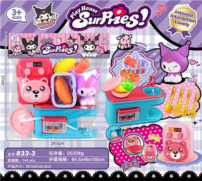 袋装过家家 - OBL10401453