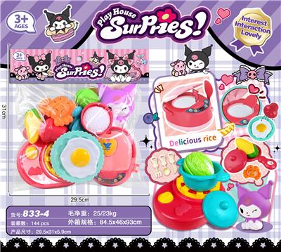 袋装过家家 - OBL10401454