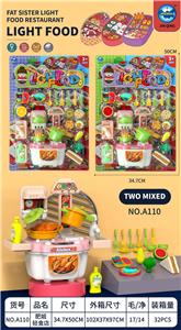 吸板肥姐轻食店（减肥餐） - OBL10401476