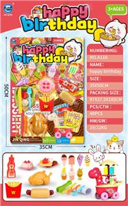 生日快乐过家家餐具 - OBL10401481