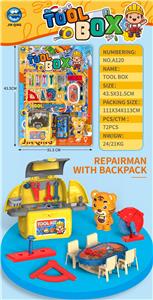 吸板背包修理工工具套装 - OBL10401485