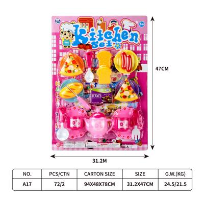 吸板欢乐下午茶 - OBL10401489