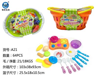 开心手提篮子趣味餐具 - OBL10401492