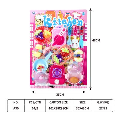 吸板中华美食小当家厨房切切乐 - OBL10401497