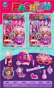 高频双吸塑时尚女孩饰品过家家玩具 - OBL10401508