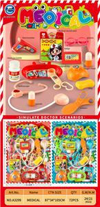 吸板医护小诊所医生组合 - OBL10401518