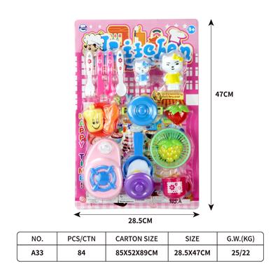 吸板卡通梦幻厨房吸板餐具 - OBL10401519