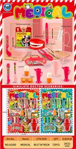 吸板牙医医护小诊所医生组过家家 - OBL10401520