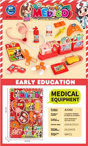 高频双吸塑童趣医学生医生组        过家家玩具 - OBL10401522