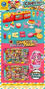 展示盒趣玩糖果火车过家家玩具 - OBL10401524