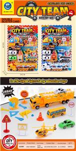 高频双吸塑城市总动员汽车玩具 - OBL10401525