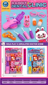 高频双吸塑萌兔口腔诊所医具 - OBL10401530