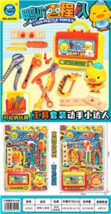 高频双吸塑工具套装鸭吖工程队 - OBL10401543