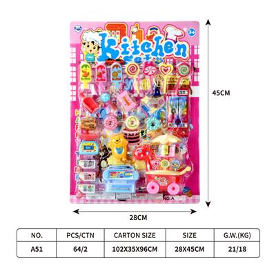 吸板迷你糖果冰淇淋专卖店 - OBL10401557