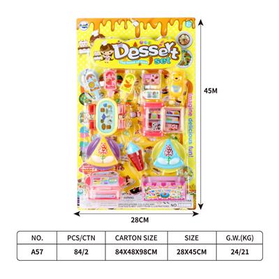 吸板锦庆蛋糕坊 - OBL10401561