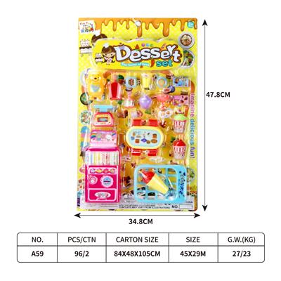 吸板锦庆玩具贩卖机 - OBL10401563