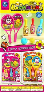 Set series - OBL10401578