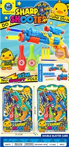 Soft bullet gun / Table Tennis gun - OBL10401580