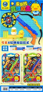 Set series - OBL10401589